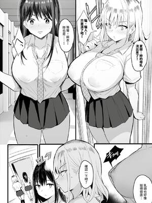 [のりパチ] ねぇ、どんな味か知ってる？｜想不想知道這是什麼味道 [中国翻訳] [DL版]_027_kokg