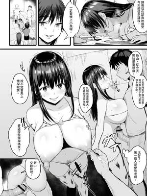 [のりパチ] ねぇ、どんな味か知ってる？｜想不想知道這是什麼味道 [中国翻訳] [DL版]_031_mtkf