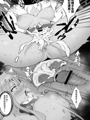 [のりパチ] ねぇ、どんな味か知ってる？｜想不想知道這是什麼味道 [中国翻訳] [DL版]_168_mewj