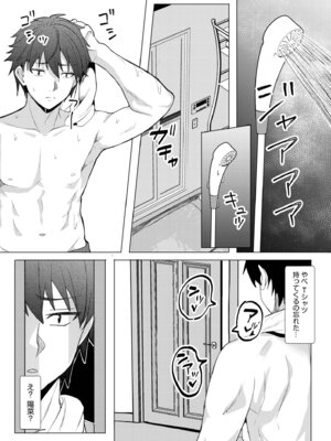 [阿賀まりの] ギャルだくみ〜家出処女とのハメまくり同棲セックス〜 21-24_044_tgdb