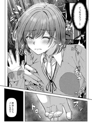 [阿賀まりの] ギャルだくみ〜家出処女とのハメまくり同棲セックス〜 21-24_076_xhre