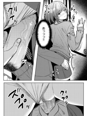 [阿賀まりの] ギャルだくみ〜家出処女とのハメまくり同棲セックス〜 21-24_079_wewd