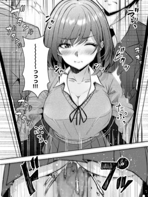 [阿賀まりの] ギャルだくみ〜家出処女とのハメまくり同棲セックス〜 21-24_083_erfc