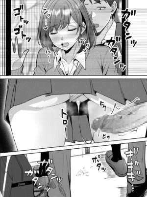 [阿賀まりの] ギャルだくみ〜家出処女とのハメまくり同棲セックス〜 21-24_084_tyem