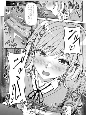 [阿賀まりの] ギャルだくみ〜家出処女とのハメまくり同棲セックス〜 21-24_106_ixcu