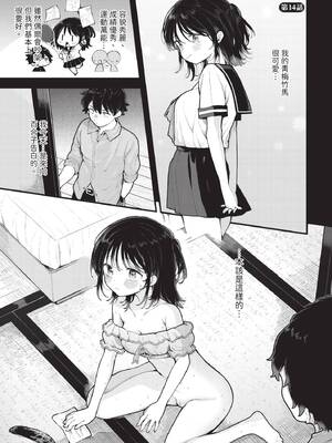 ダスコミ Vol.41 [中国翻訳] [無修正] [DL版]_006_bkbu