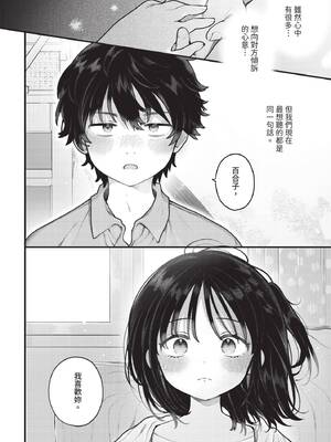 ダスコミ Vol.41 [中国翻訳] [無修正] [DL版]_011_qctv