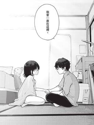 ダスコミ Vol.41 [中国翻訳] [無修正] [DL版]_012_bilb