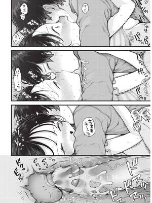 ダスコミ Vol.41 [中国翻訳] [無修正] [DL版]_031_vutp