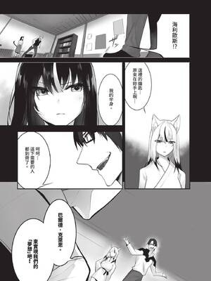 ダスコミ Vol.41 [中国翻訳] [無修正] [DL版]_039_qncj