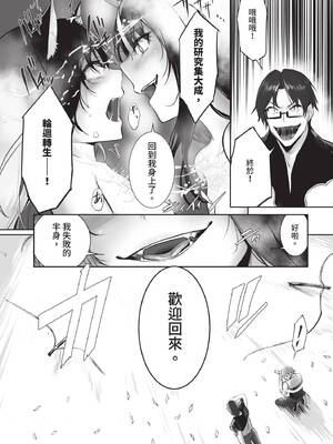 ダスコミ Vol.41 [中国翻訳] [無修正] [DL版]_044_agkd