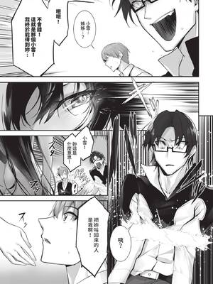 ダスコミ Vol.41 [中国翻訳] [無修正] [DL版]_046_swtw