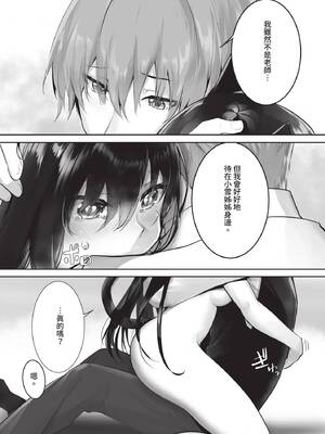 ダスコミ Vol.41 [中国翻訳] [無修正] [DL版]_051_lntq