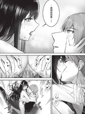 ダスコミ Vol.41 [中国翻訳] [無修正] [DL版]_052_nicp