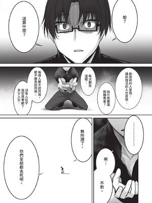 ダスコミ Vol.41 [中国翻訳] [無修正] [DL版]_055_silw