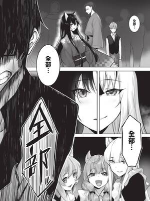 ダスコミ Vol.41 [中国翻訳] [無修正] [DL版]_056_fyly