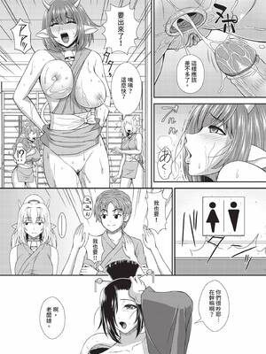 ダスコミ Vol.41 [中国翻訳] [無修正] [DL版]_155_nqpn