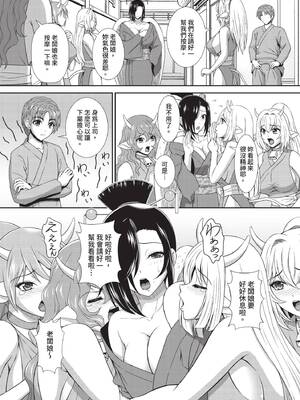 ダスコミ Vol.41 [中国翻訳] [無修正] [DL版]_156_yrhl