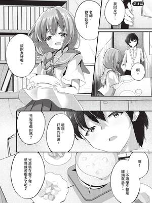 ダスコミ Vol.41 [中国翻訳] [無修正] [DL版]_170_nafu