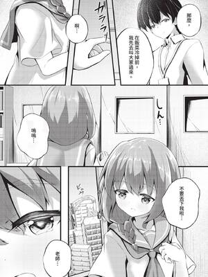 ダスコミ Vol.41 [中国翻訳] [無修正] [DL版]_171_hqdu