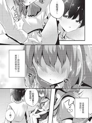 ダスコミ Vol.41 [中国翻訳] [無修正] [DL版]_176_gwsx