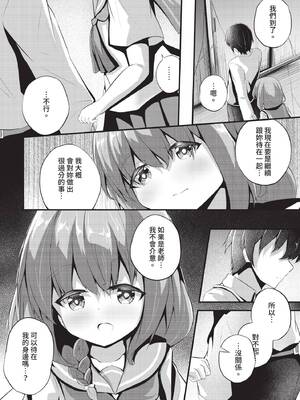 ダスコミ Vol.41 [中国翻訳] [無修正] [DL版]_177_gfjv