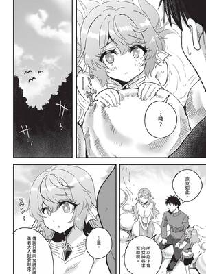 ダスコミ Vol.41 [中国翻訳] [無修正] [DL版]_195_qdix