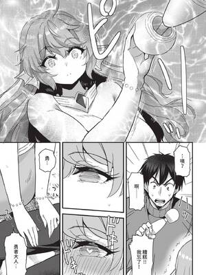 ダスコミ Vol.41 [中国翻訳] [無修正] [DL版]_200_rbed