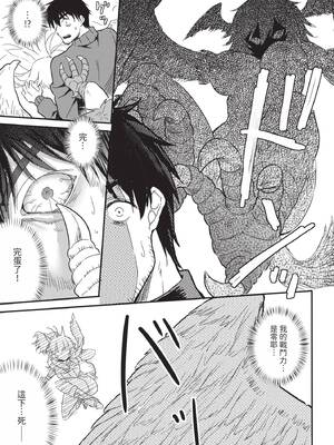 ダスコミ Vol.41 [中国翻訳] [無修正] [DL版]_210_yuqh