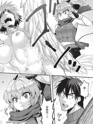 ダスコミ Vol.41 [中国翻訳] [無修正] [DL版]_211_jubr