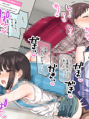 [満開開花] 【1000円プラン】アンバサダープログラム第11回『人気配信者「こころちゃん」と「ハラミマート」のコラボキャンペーンが開催決定! 』part3_02_fqba