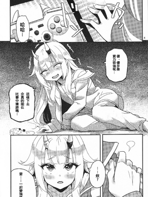 (C107) [ファラノア (亀ランッパ火)] vtUber Eats (百鬼あやめ)_05_bkus