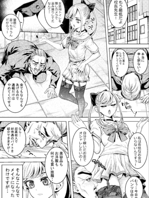 [ぶらっぴ (ブラザーピエロ)] 男の娘メイド 老人ホームでソープの巻_00000004