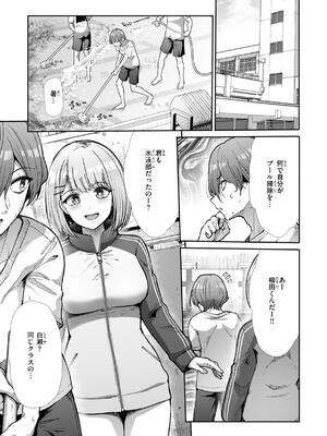 [武将武] わずらいドミネーション_003