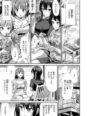 [武将武] わずらいドミネーション_033