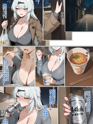 [黄色固体胶（zzzzz）] 贞操观念逆转世界-仪玄 [AI Generated]_02_142497762_p1