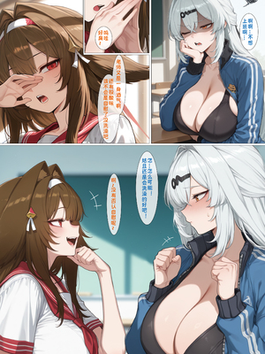 [黄色固体胶（zzzzz）] 贞操观念逆转世界-仪玄 [AI Generated]_07_142497762_p6