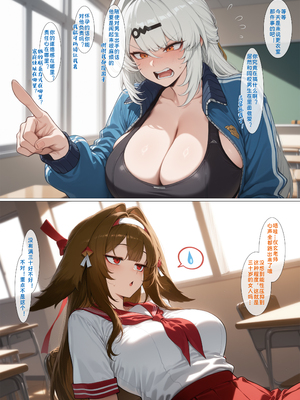 [黄色固体胶（zzzzz）] 贞操观念逆转世界-仪玄 [AI Generated]_08_142497762_p7