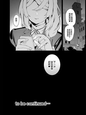 [陸の孤島亭 (しゃよー)] 桜春女学院の男優 總集篇 [1~5] [中国翻訳] [DL版]_2.0-61