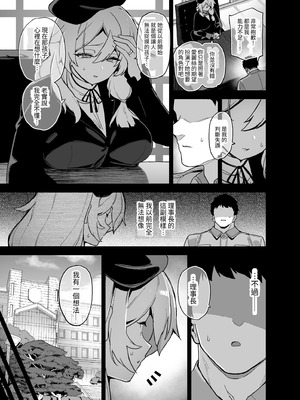 [陸の孤島亭 (しゃよー)] 桜春女学院の男優 總集篇 [1~5] [中国翻訳] [DL版]_5.0-40