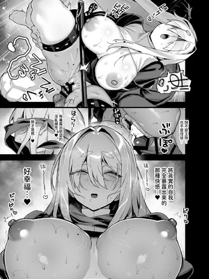 [陸の孤島亭 (しゃよー)] 桜春女学院の男優 總集篇 [1~5] [中国翻訳] [DL版]_5.0-46