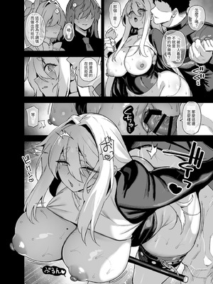 [陸の孤島亭 (しゃよー)] 桜春女学院の男優 總集篇 [1~5] [中国翻訳] [DL版]_5.0-49