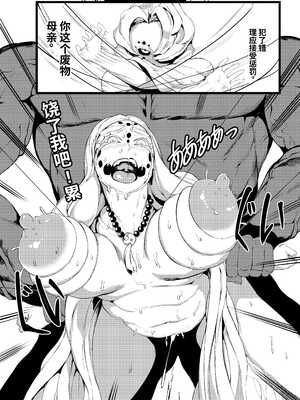 [Tobe] spider family 1-2 (鬼滅の刃)_07