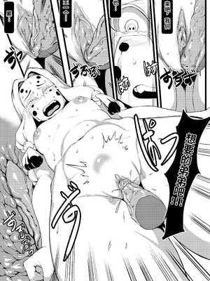 [Tobe] spider family 1-2 (鬼滅の刃)_16