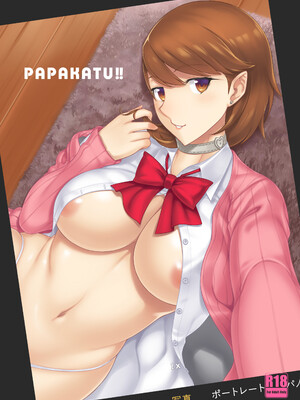 [無修正] [だらぶち堂 (だらぶち)] PAPAKATU! (ペルソナ 3) [Devily6翻訳] [DL版] [LKM渣嵌]