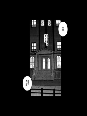 [無修正] [だらぶち堂 (だらぶち)] PAPAKATU! (ペルソナ 3) [Devily6翻訳] [DL版] [LKM渣嵌]_03