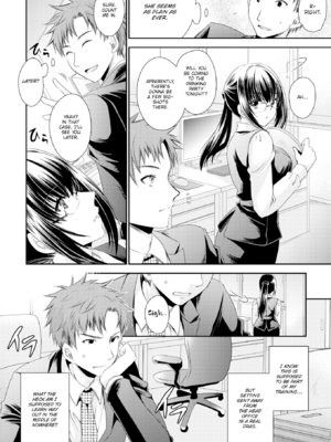 [東雲龍] 毒ある花の甘い蜜 [英文] [無修正] [DL版]_006