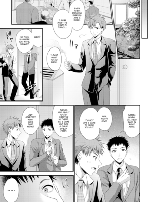 [東雲龍] 毒ある花の甘い蜜 [英文] [無修正] [DL版]_007