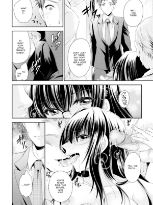 [東雲龍] 毒ある花の甘い蜜 [英文] [無修正] [DL版]_012