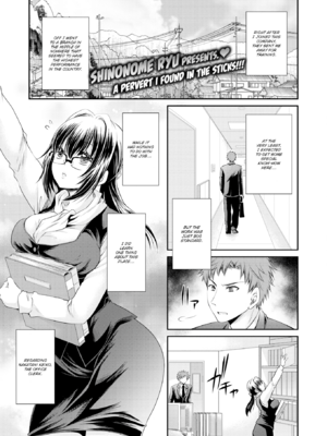 [東雲龍] 毒ある花の甘い蜜 [英文] [無修正] [DL版]_023